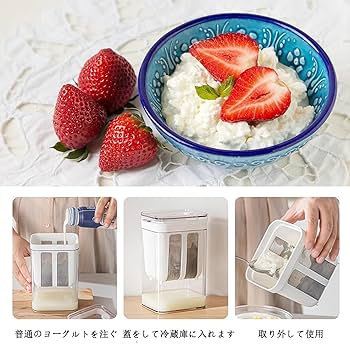 Amazon.co.jp: ヨーグルト水切り 手作り 水切りヨーグルト 容器